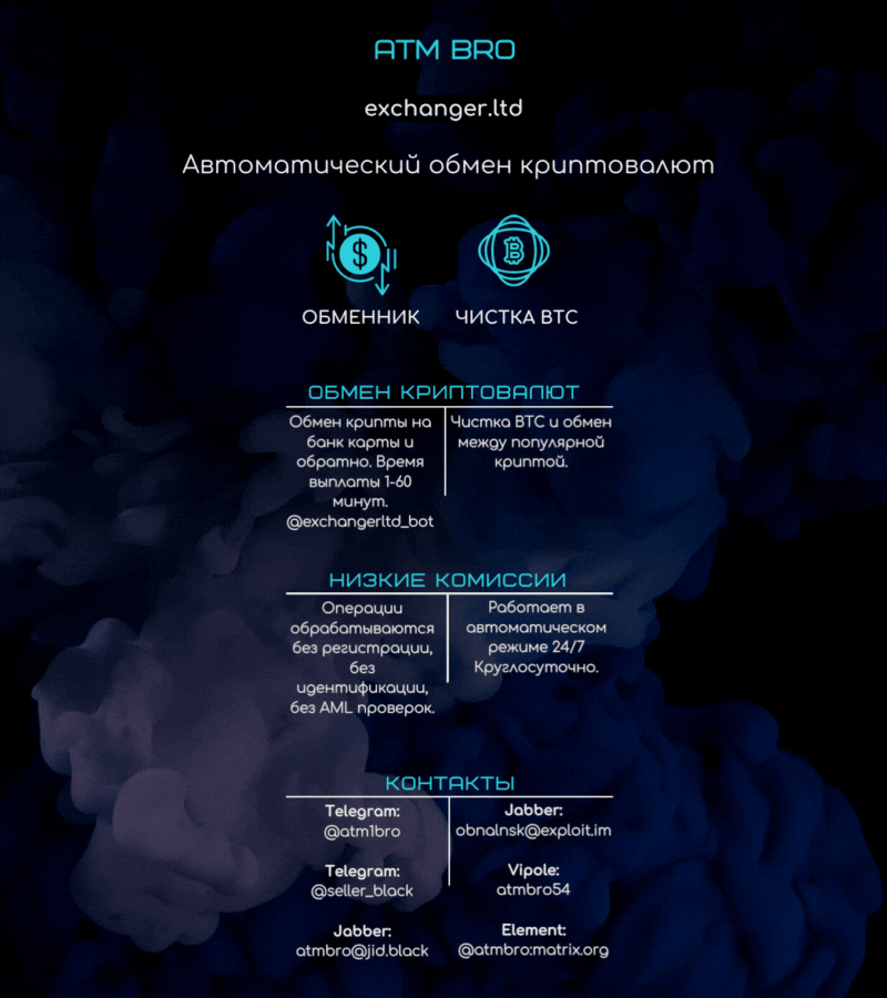 Автоматический обмен криптовалют 222.gif