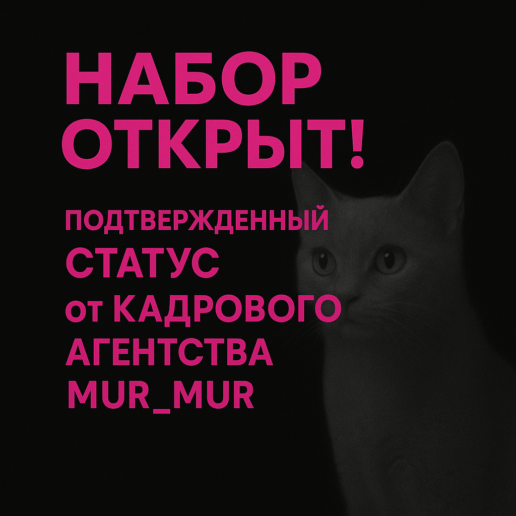 ChatGPT Image 7 окт. 2025 г., 16_56_28.png