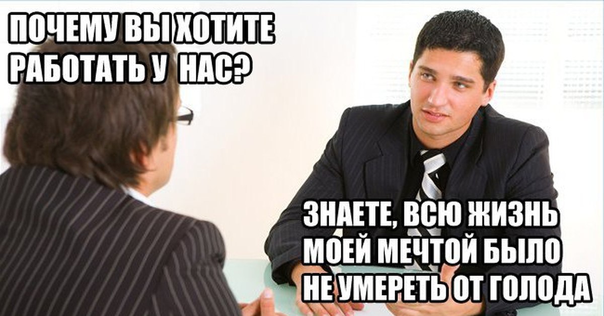 работа.jpg